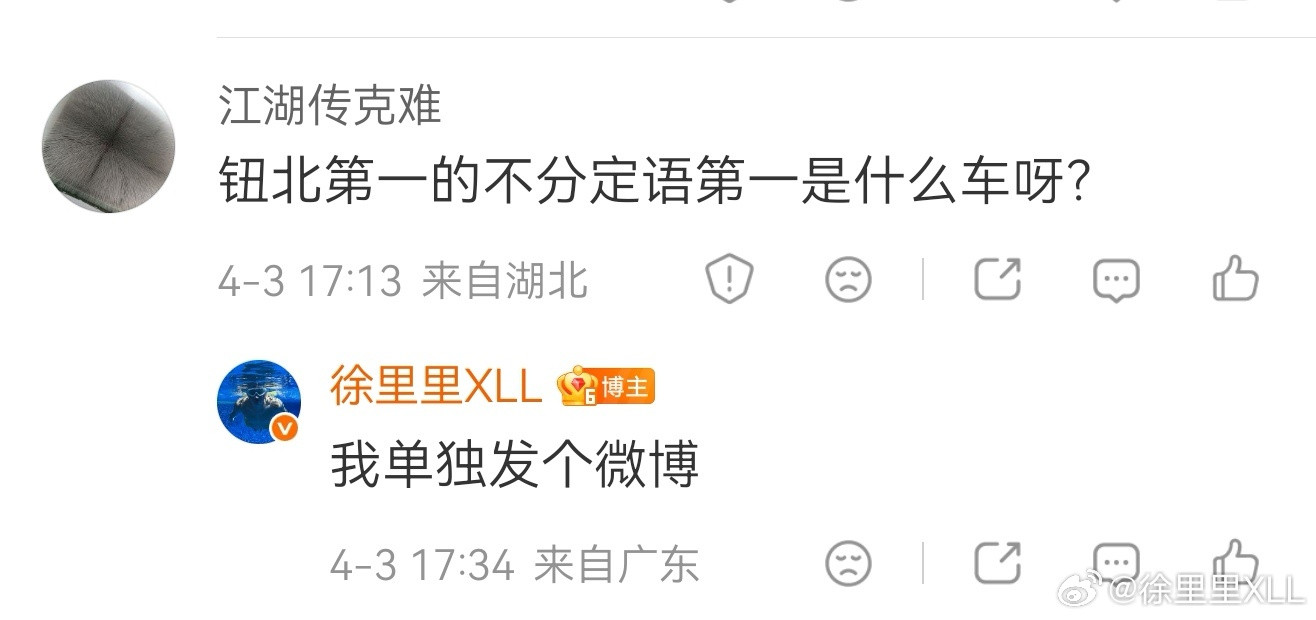 有人问纽北无定语的第一是什么车？是保时捷的919HybridEvo，5分19