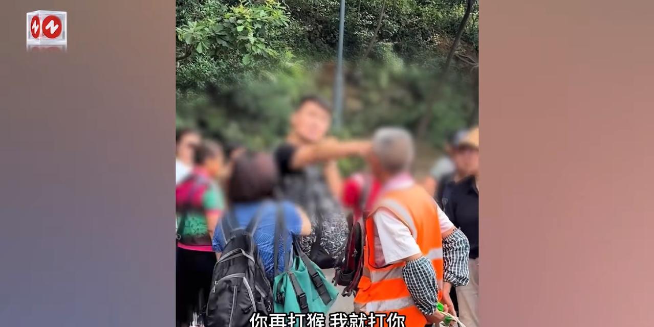 “冤不冤！”7月25日，贵州贵阳，一男子到当地景区玩耍，看到保安大爷拿着弹弓“打