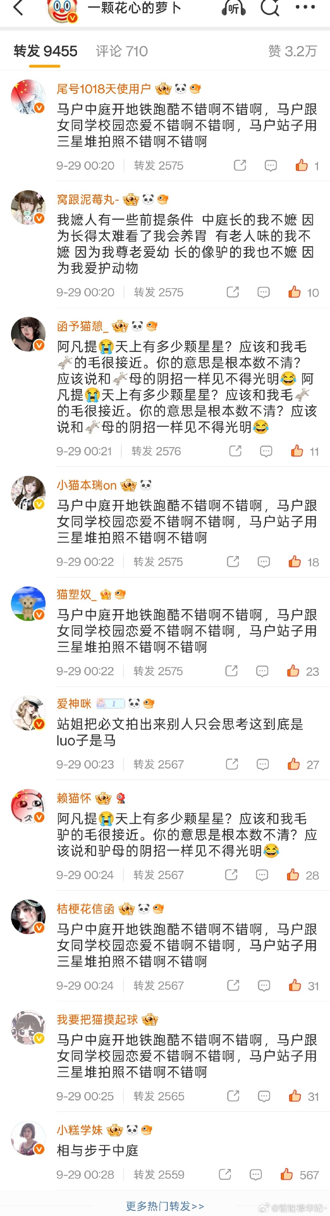 不错啊不错啊​