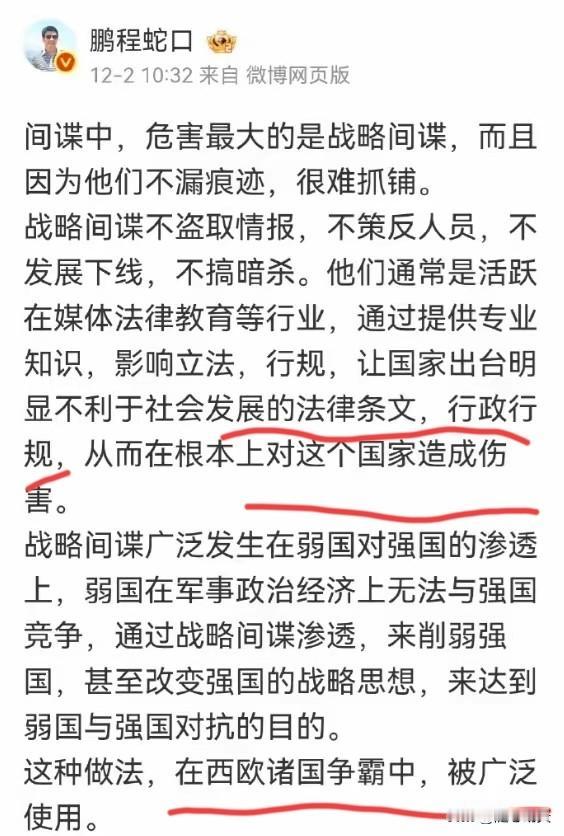 文科乱象该治了！文科领域尤其是法学圈的歪风，早已让人忍无可忍！不少专家顶着