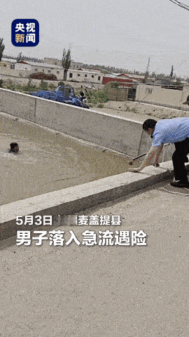 泪目了！新疆麦盖提县，一男子不慎坠入急流，现场2次救援失败，眼看人就要被冲走，就