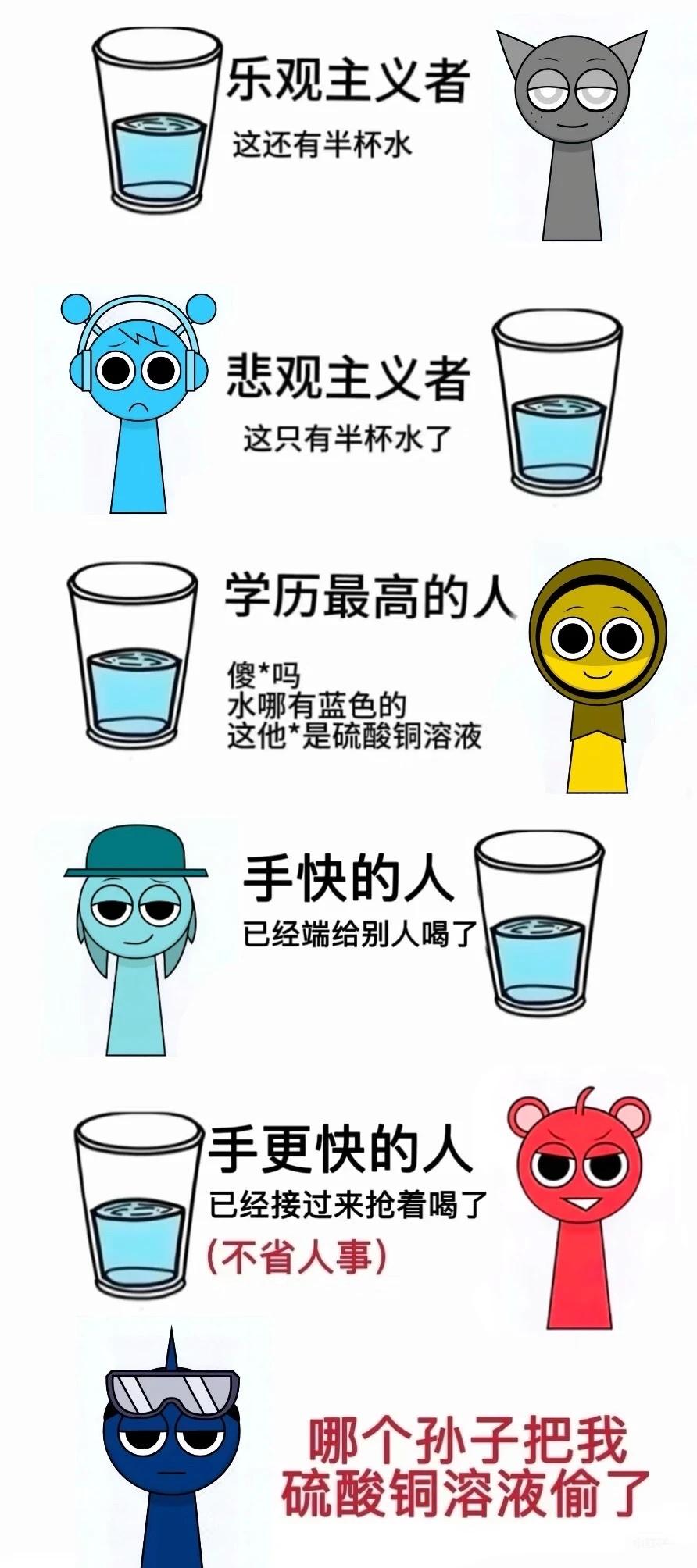 这啥玩意我p一下（2p梗图）p了原梗图p2Sprunkisprunki