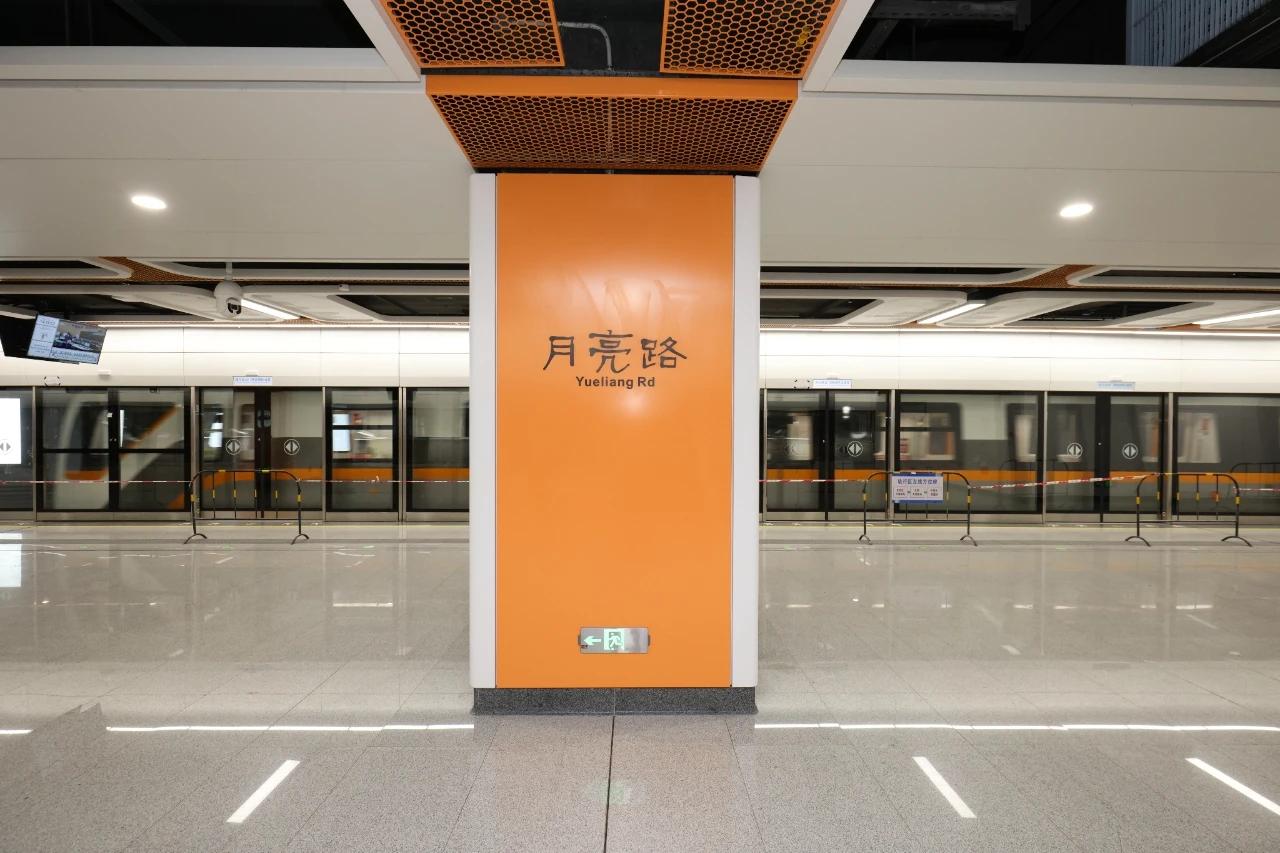 13号线探站之旅，月亮路站。出站即风景，华星湿地公园的芦苇摇曳，鹅颈