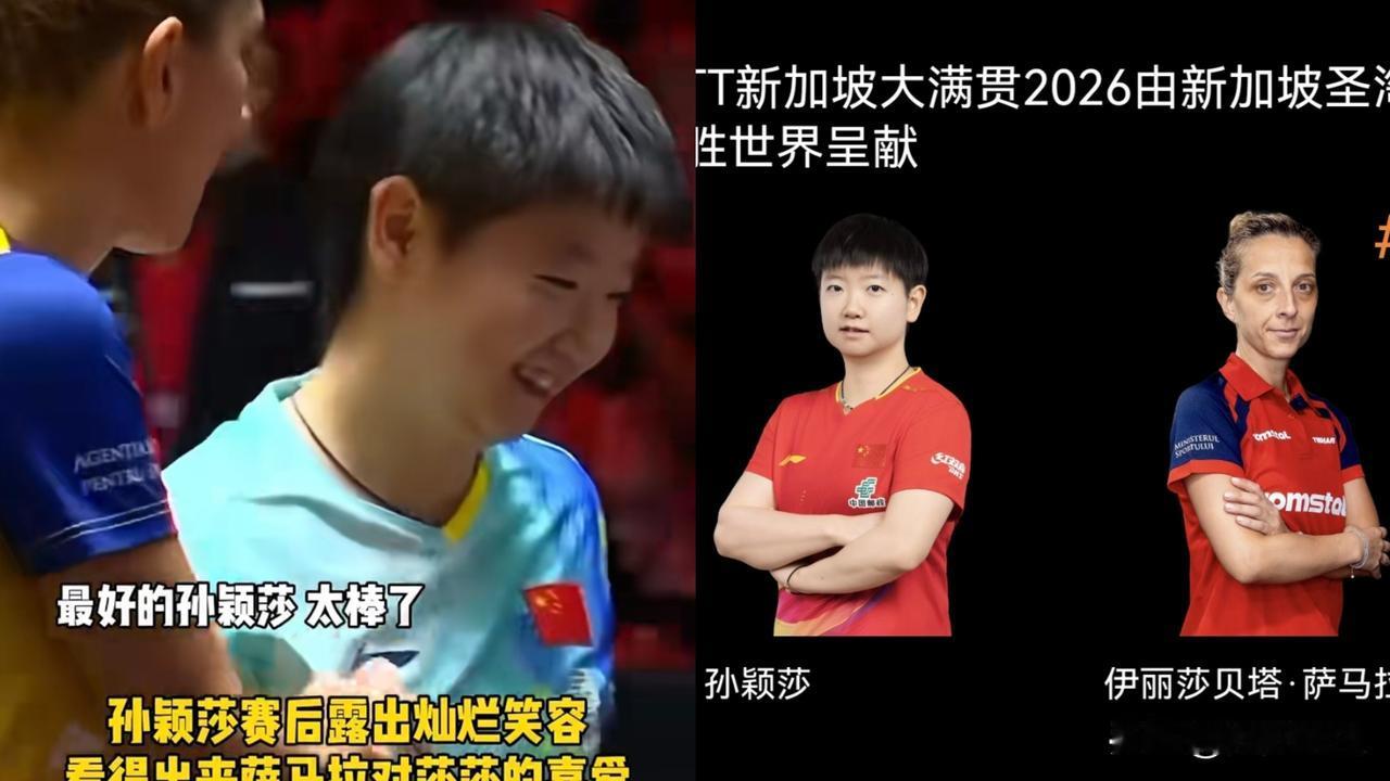 这就有点“欺负人”了吧？如果不查履历，我还真以为萨马拉是个刚入门的业余选手。