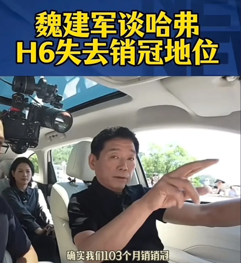 长城魏总在吗？我真心的想问一下长城的研发人员，你们到底在做什么？为什么长城引