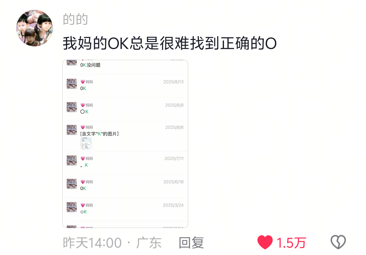 有没有懂我的笑点