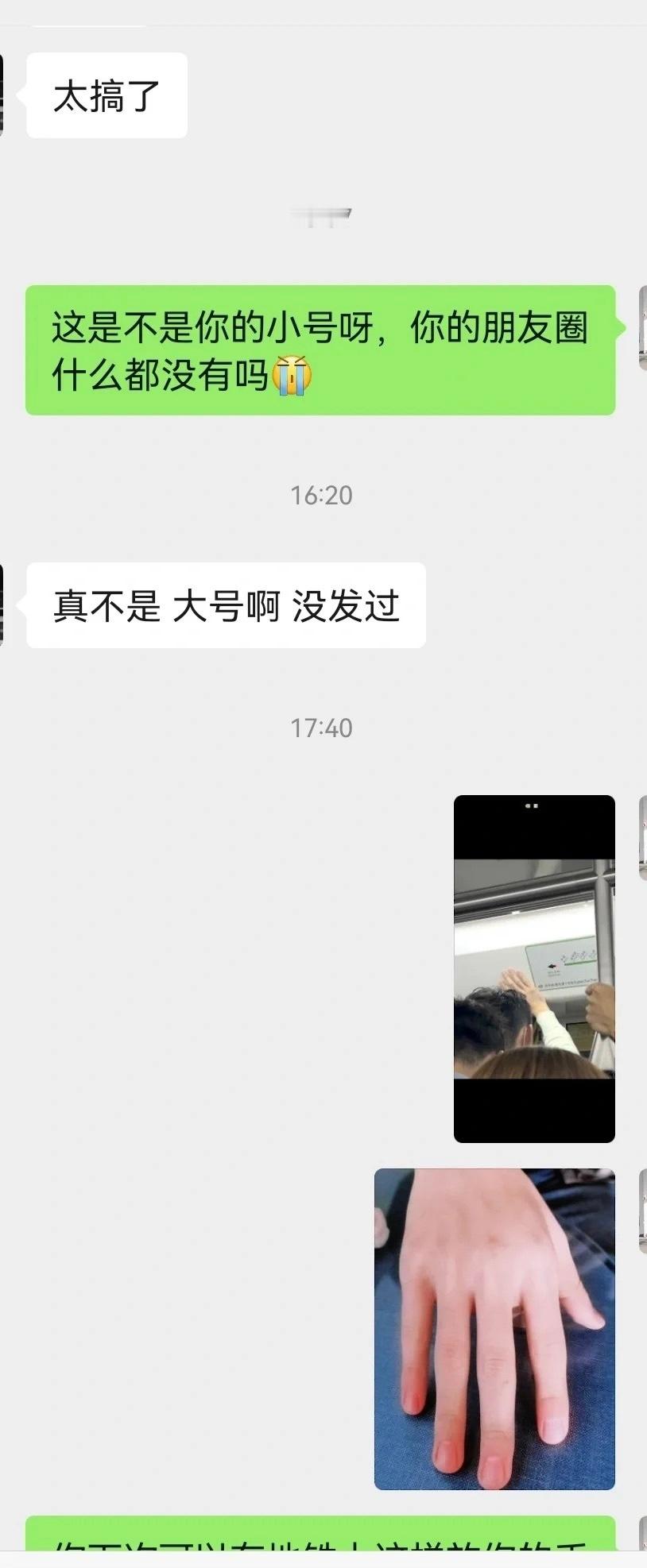 喜欢这个男生，但是不太会聊天怎么办！！！