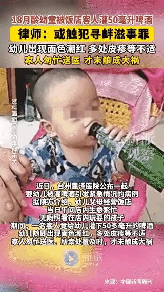 “缺了八辈子德！”6月15日浙江，父母经营餐馆太忙，把18个月幼儿放在店里，不料