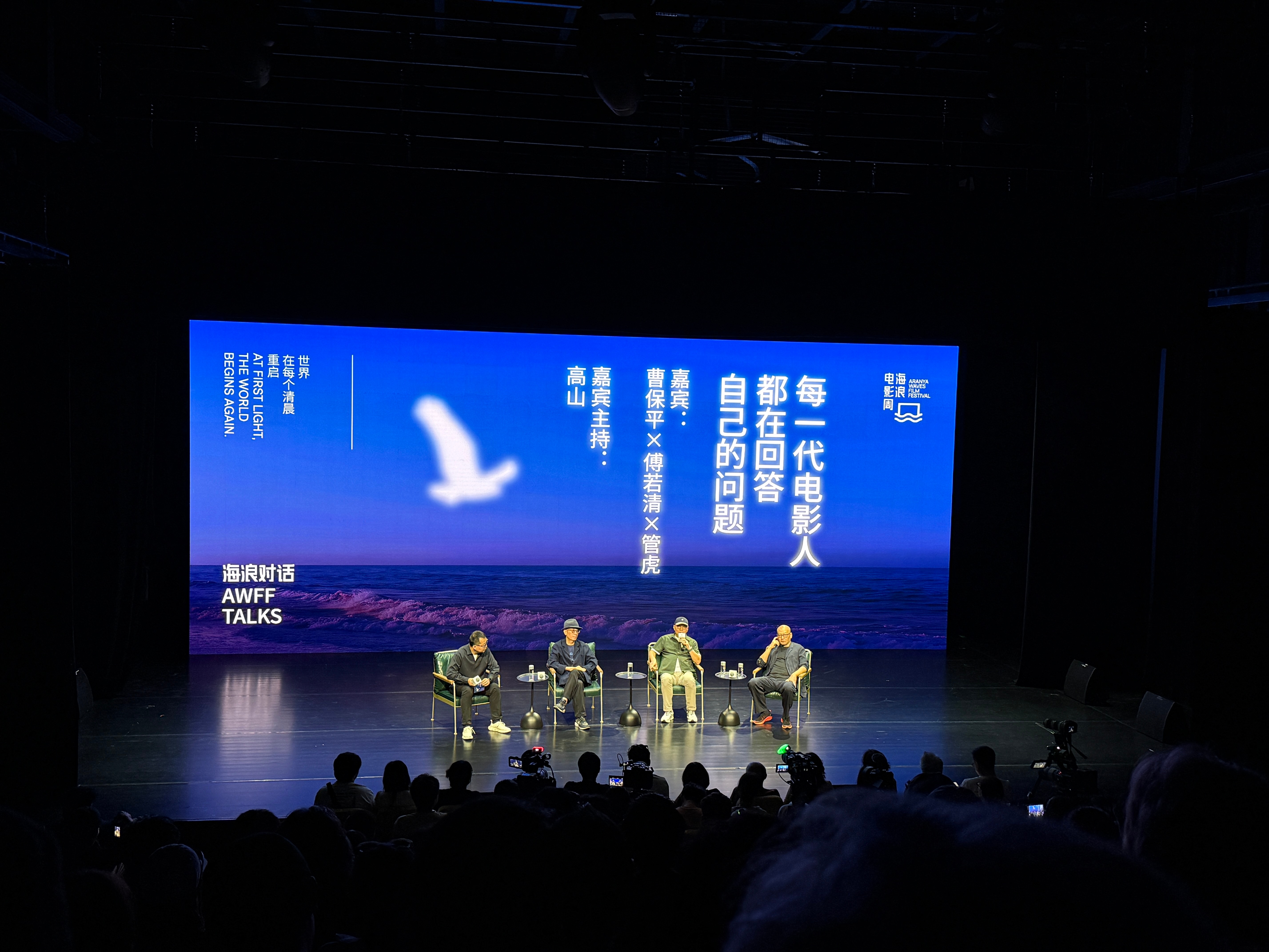 管虎：2000年之前（很多录像厅改成台球厅，电影院萧条），我一直在等着，等着电影