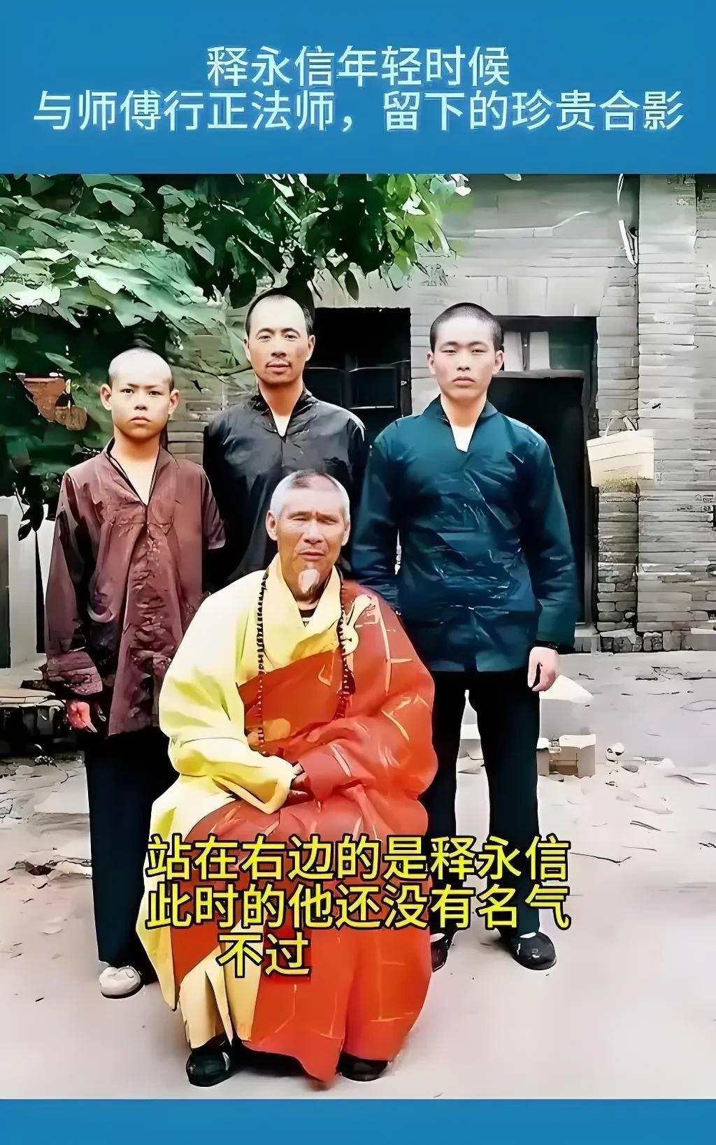 1979年，香港导演张鑫炎率人到少林寺拍摄电影。彼时的少林寺，寺内杂草丛生，道