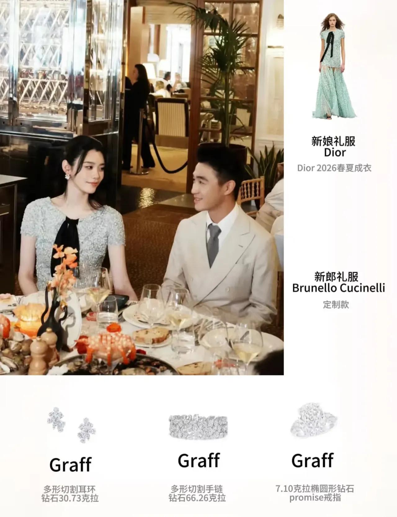 奚梦瑶icon这场婚礼的配置，实在太壕了！有懂行的网友扒出，光是她身上佩戴的钻石