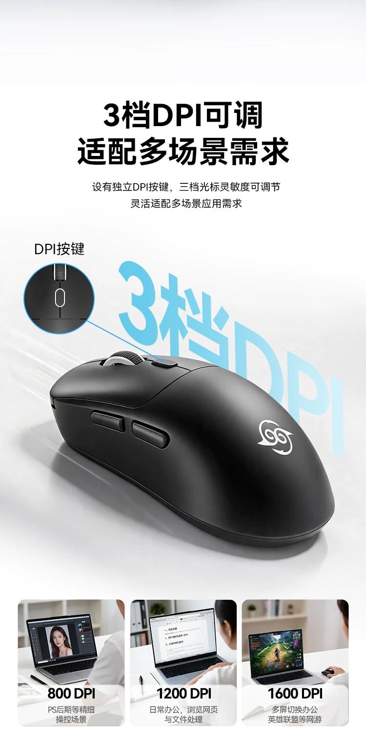 双模锂电鼠跌到十几块！吾空的Wmpro鼠标再度腰斩，压力彻底给到英菲克这边[捂脸
