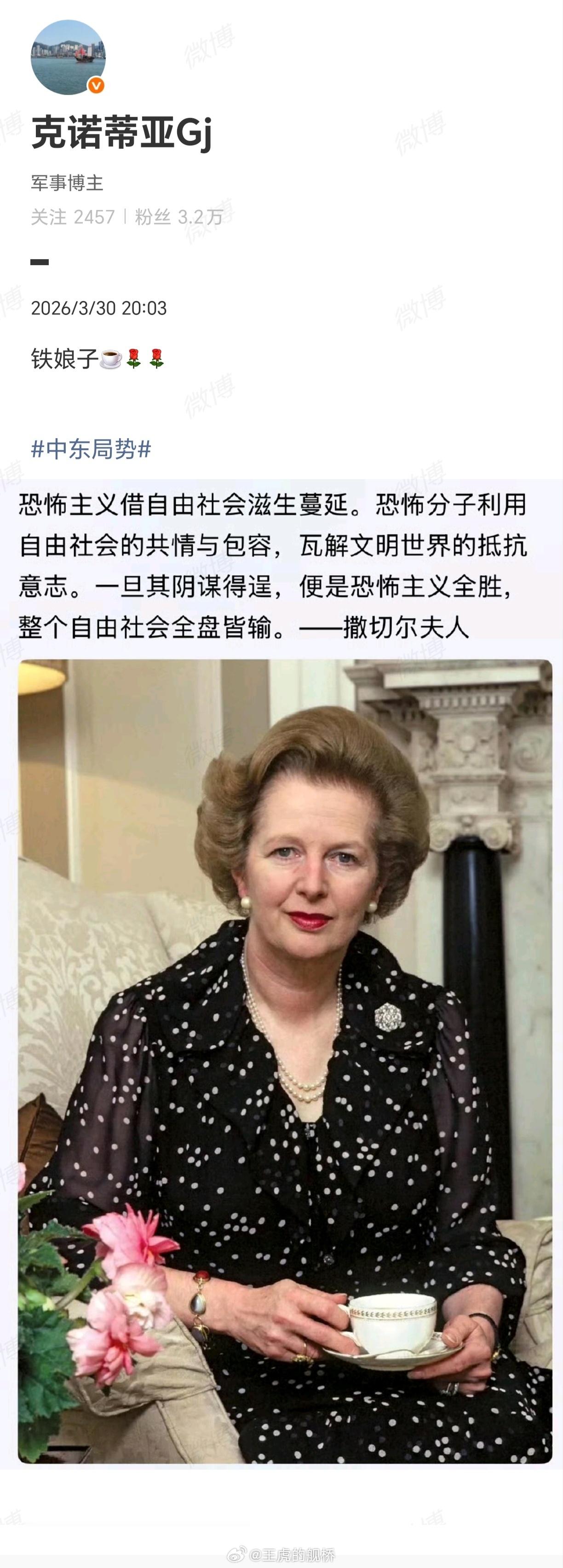 有一种高市早苗拿着撒切尔夫人照片去和英国佬“套近乎”的美感。这位目前在“正道世界