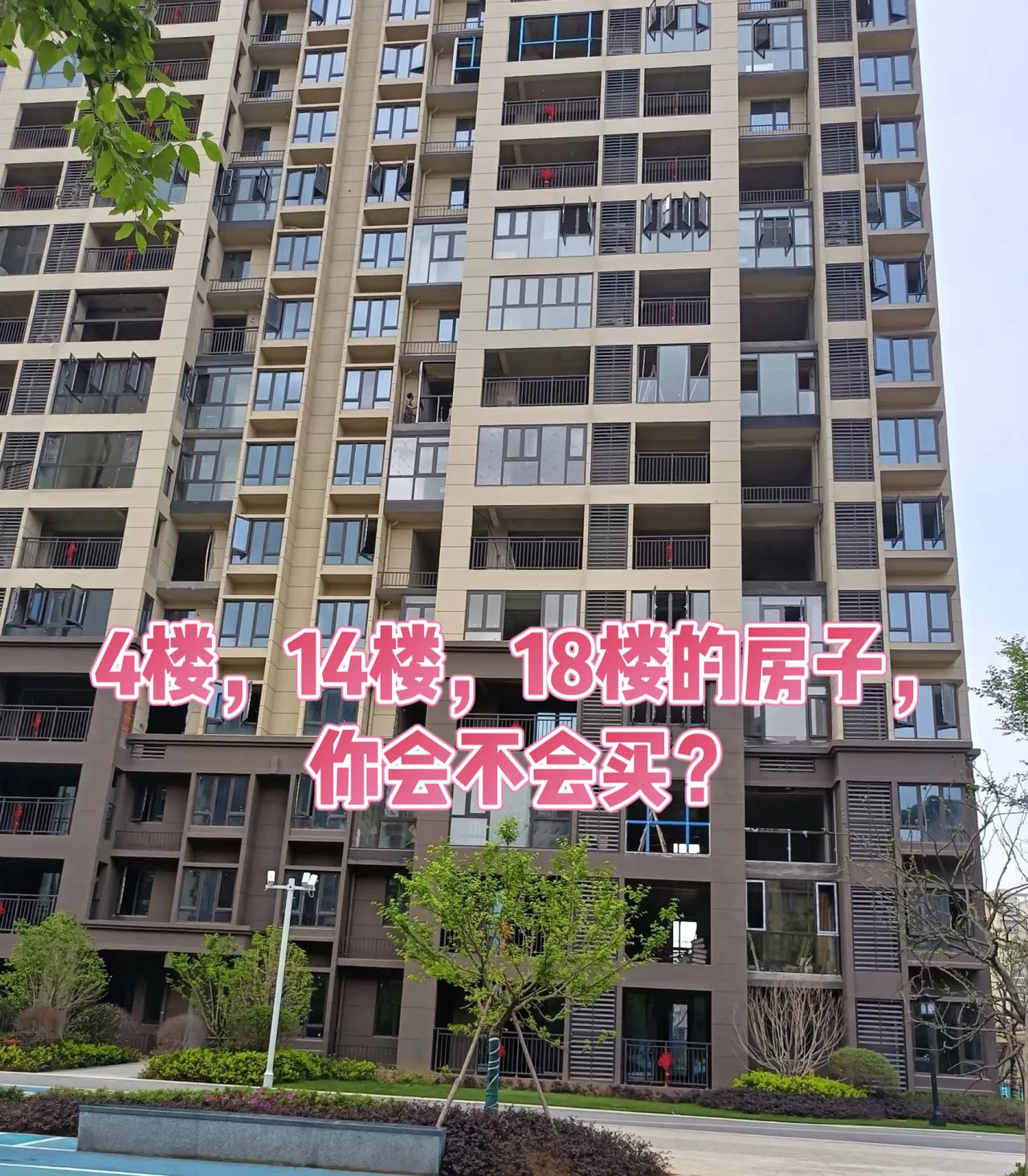 现在买房子还在乎楼层吗？之前住在同一小区的朋友，今年娃娃上学了，就买了新房，