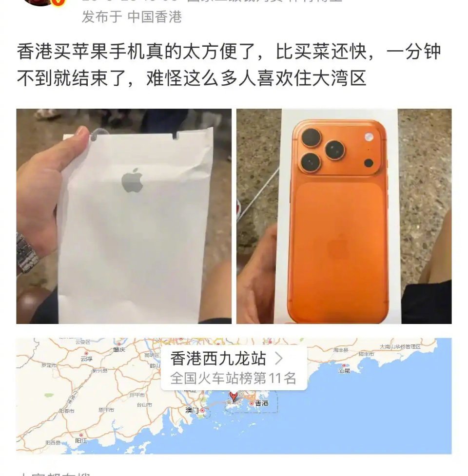 在内地买苹果手机很难吗？