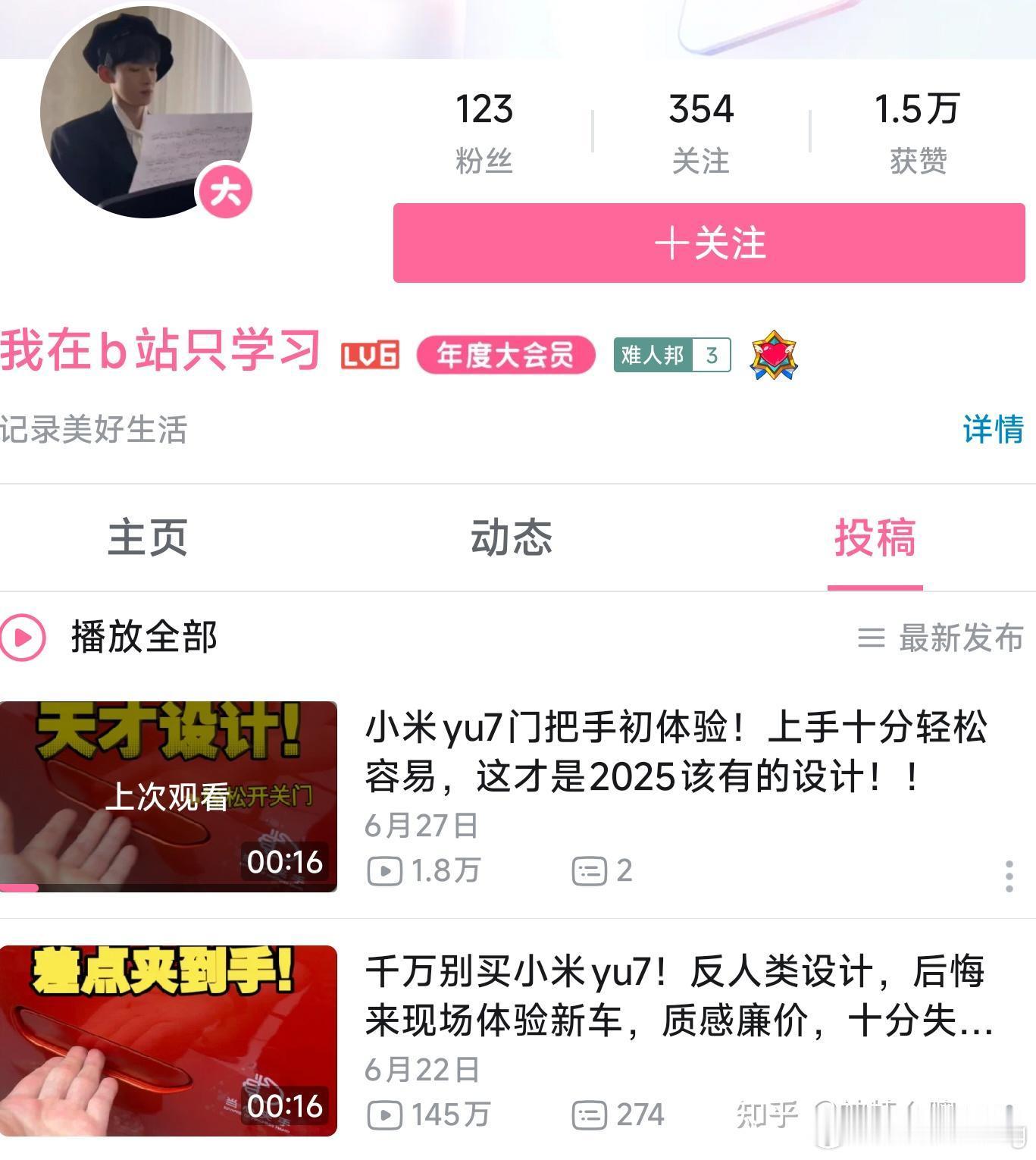 不同标题播放量有差距可以理解，推负面也不是一天两天的事了，但是小米汽车这同内容正