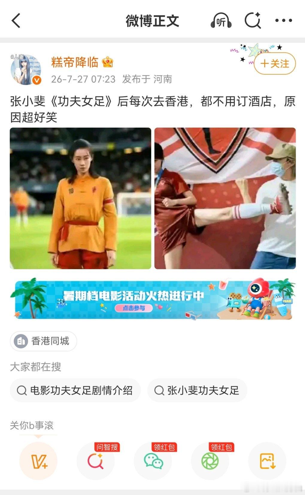世界上怎么会有这么无聊的营销号啊。太荒谬了。