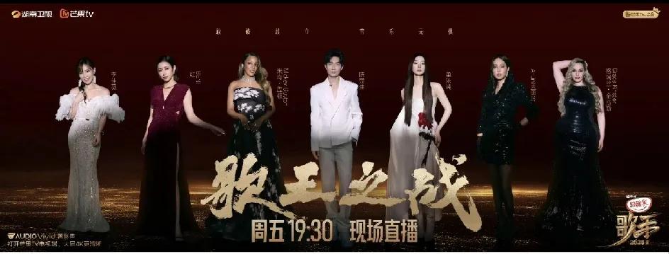 《歌手2025》总决赛阵容，太好笑了吧！五位首发歌手晋级总决赛，所以说这一整季
