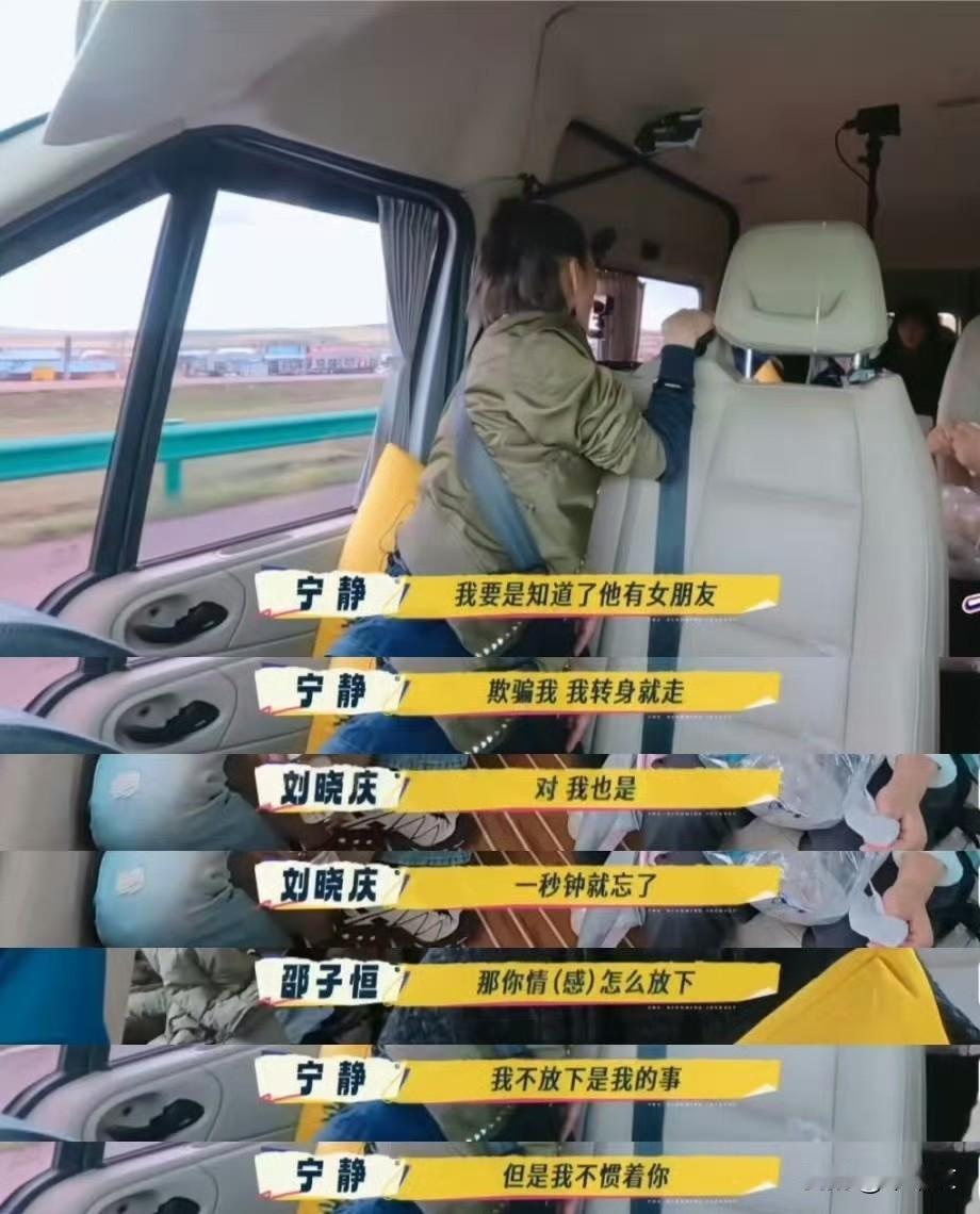 宁静承认伤害过别人感情，清醒发言堪称反恋爱脑天花板最近《一路繁花》里繁花团