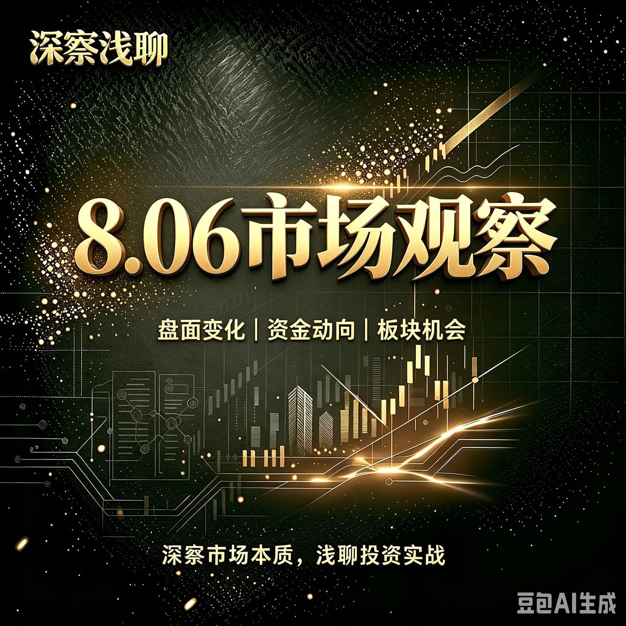 今天最大的亮点，上证重返3900！反弹三天了，这轮反弹的持续性比预期要强。半导体