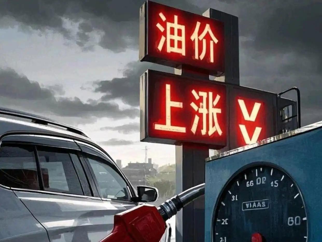 华尔街磨好刀准备收割中国，预判油价要飙到190美元！结果中国反手把进口砍了41%