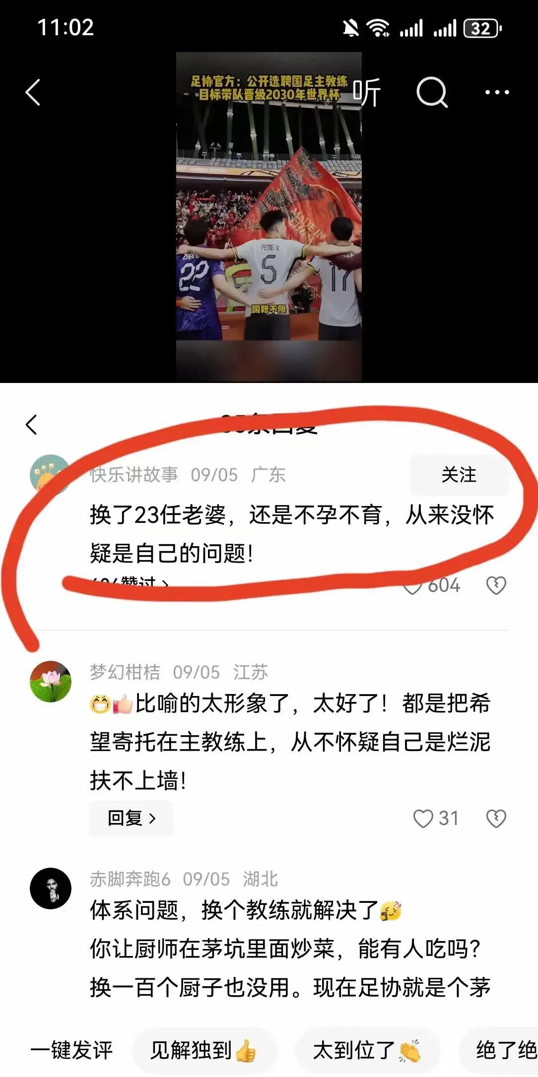 本年度最具逻辑性的评价，没有之一。