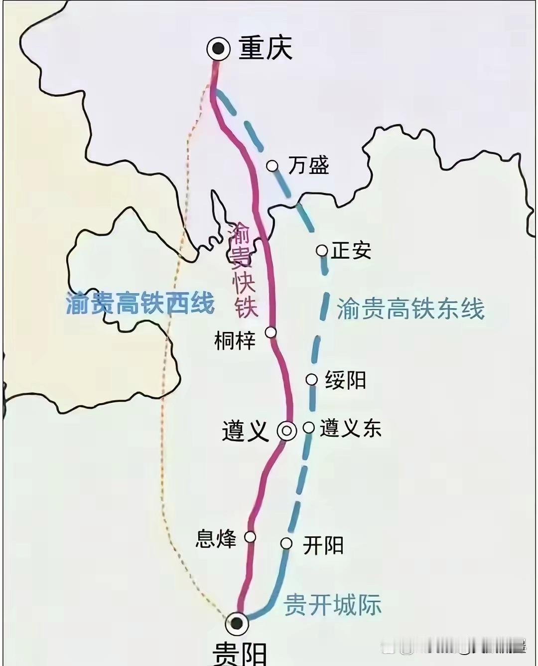 重庆到贵阳的高铁设计太保守了，时速比较低，但真没必要修建新高铁，因为有替代方案。