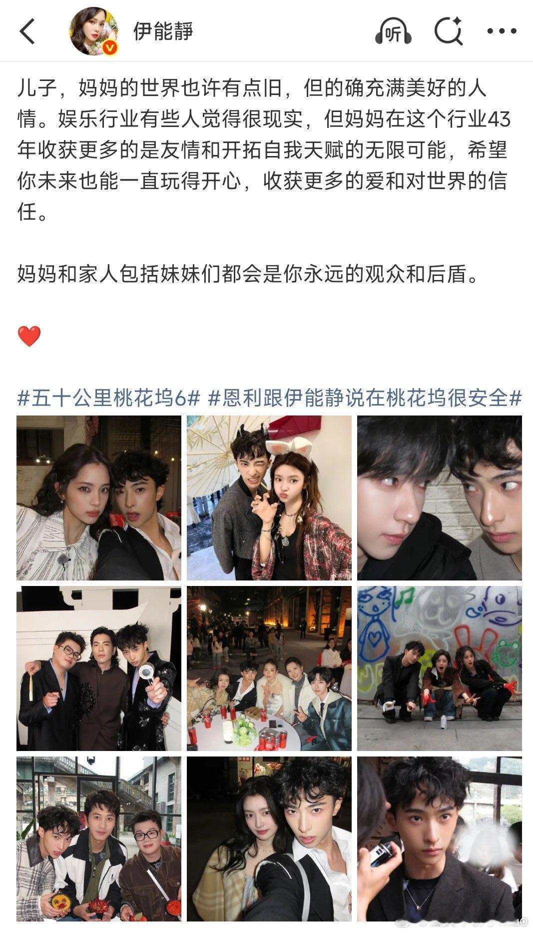 伊能静欣慰恩利在桃花坞找到了安全感伊能静传统观念碰撞恩利自由人生看完伊能静的小作