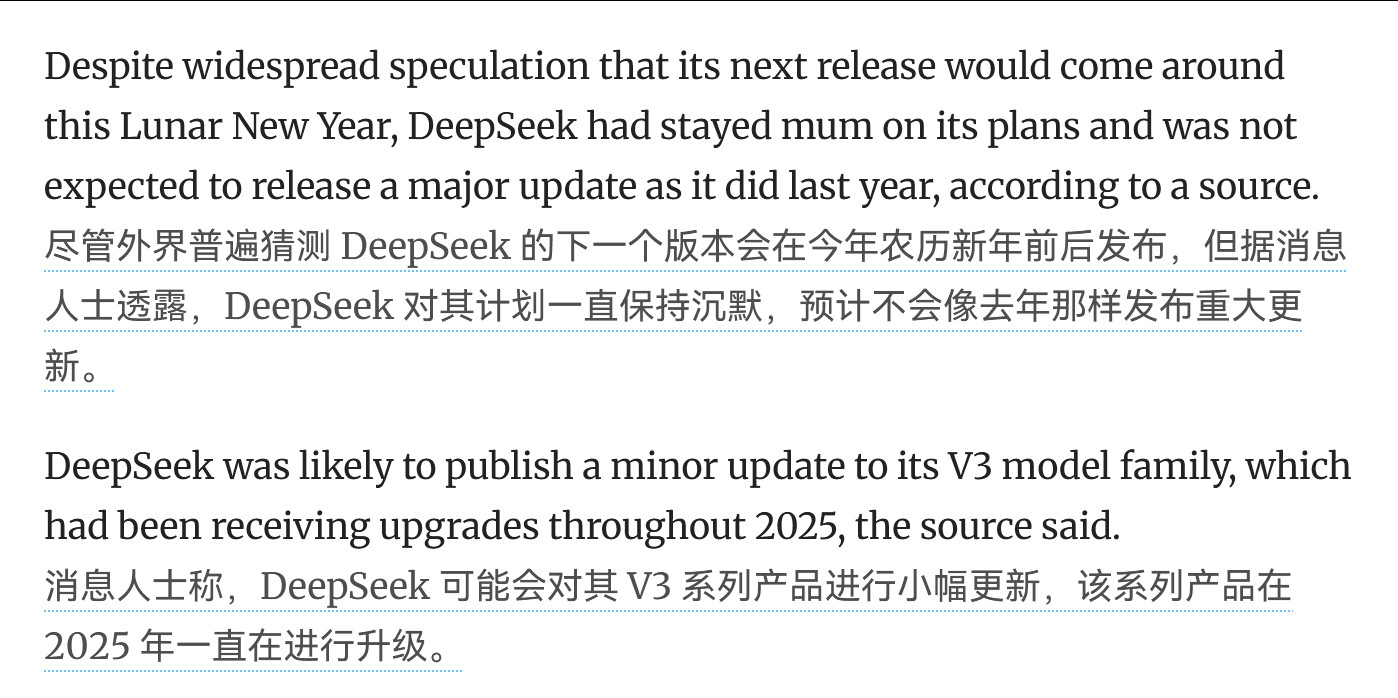 南华早报爆料，deepseek近期只会做小版本更新。大版本因为参数大训练时间长