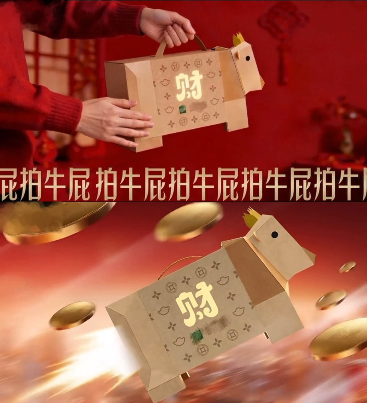 牛奶包装已经nextlevel了谁懂这来财小牛”的金灿灿设计自带财味儿，摸一下牛