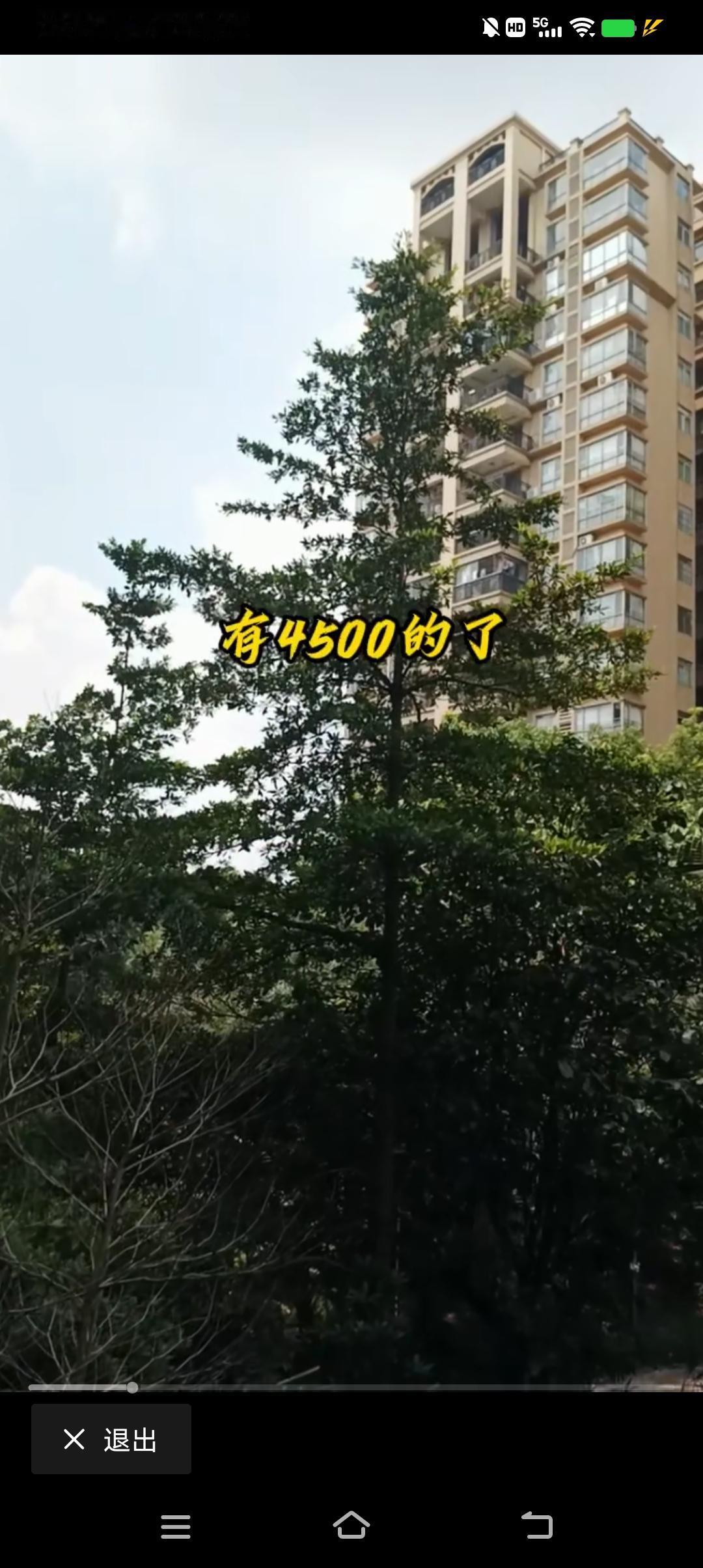 青岛台东老破小价格有每平4500的了，有网友问北哥，这个价格还会除以二吗？北哥说