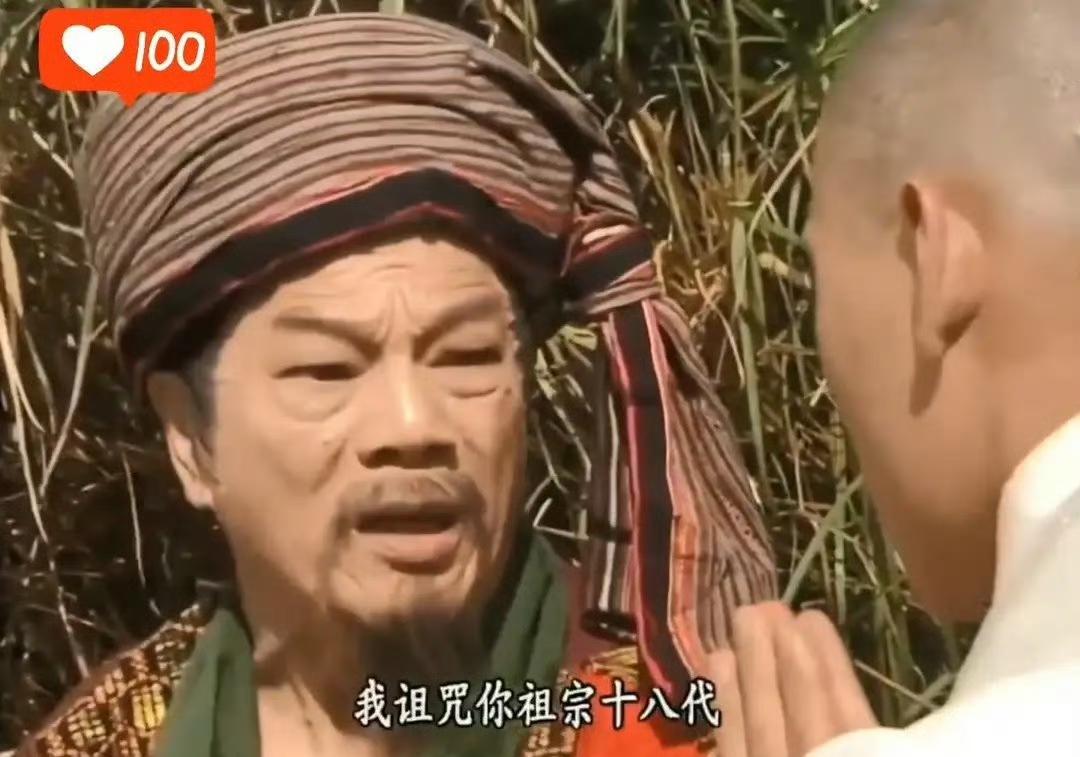 又一名老戏骨离开了。香港著名演员郑雷3月25日去世，4月12日在香港设灵，很多