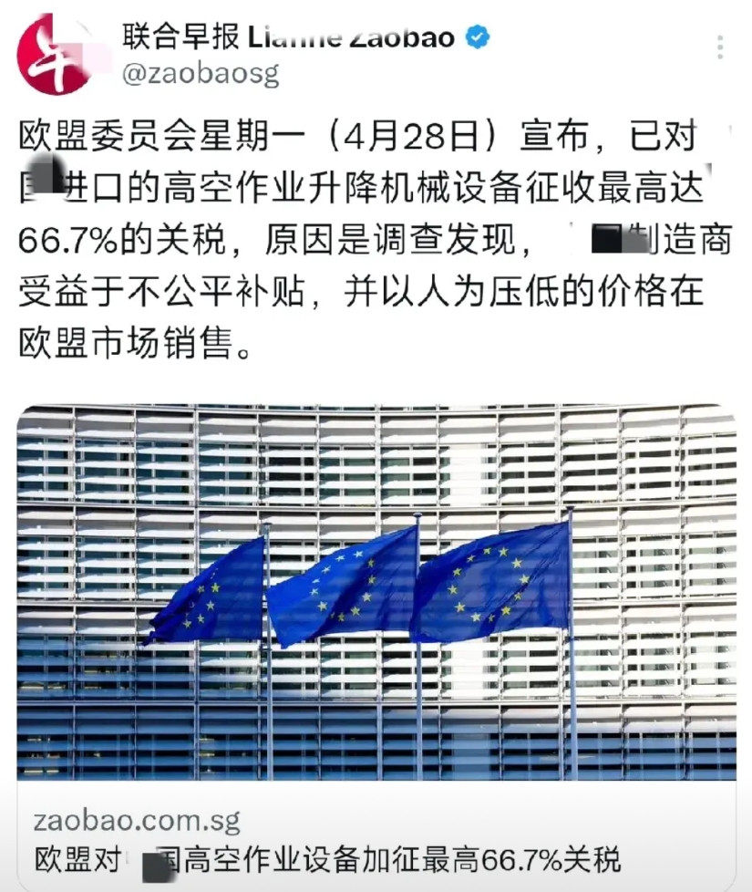 欧盟丑恶嘴脸终于暴露了！对华产业加征重税！前段时间还盛传中欧将达成和解协议，
