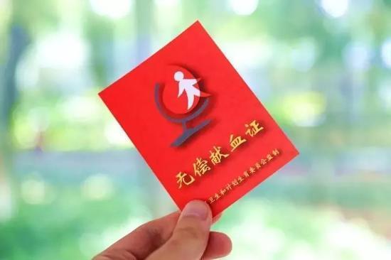 我爸去上海交通大学第九医院做髋关节翻修术，医生告知准备800毫升血。这可把他难住