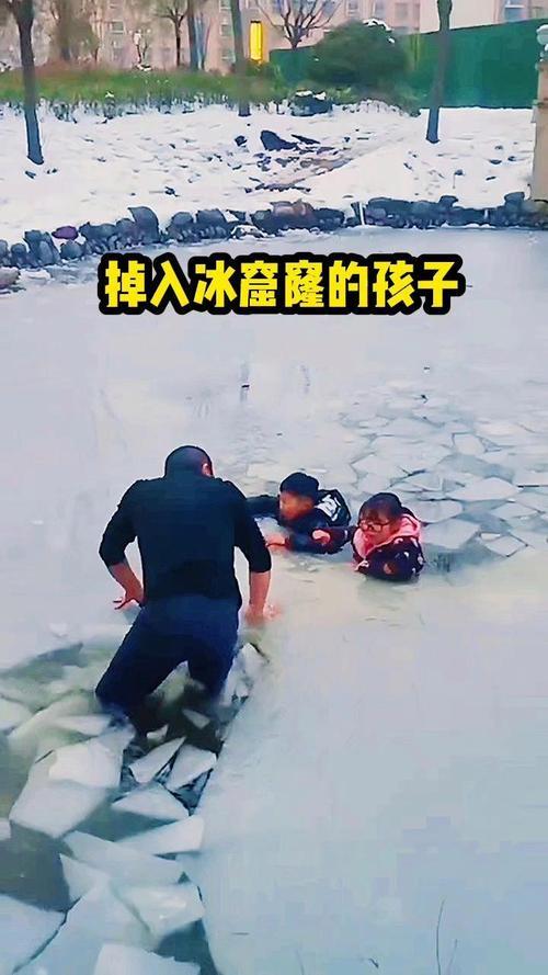 揪心！甘肃7岁哥哥带4岁弟弟溜冰，竟双双坠入冰窟窿，背后教训每个家长都该看