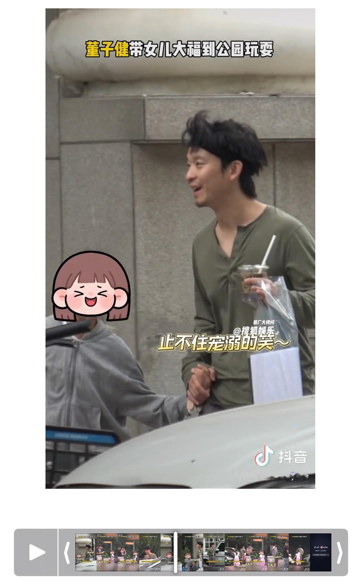 孙怡、董子健的女儿这么大了，可惜他俩离婚了。日前，董子健带着女儿去游乐园玩