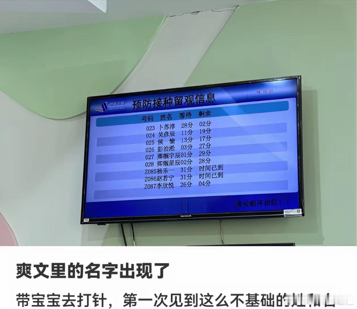 无敌了爆款文