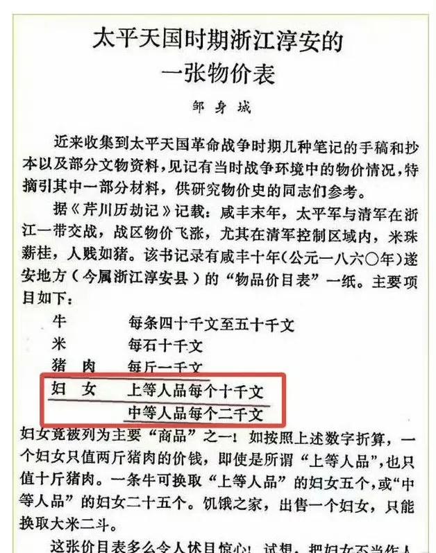触目惊心！宁做太平犬，不做乱世人。​​​