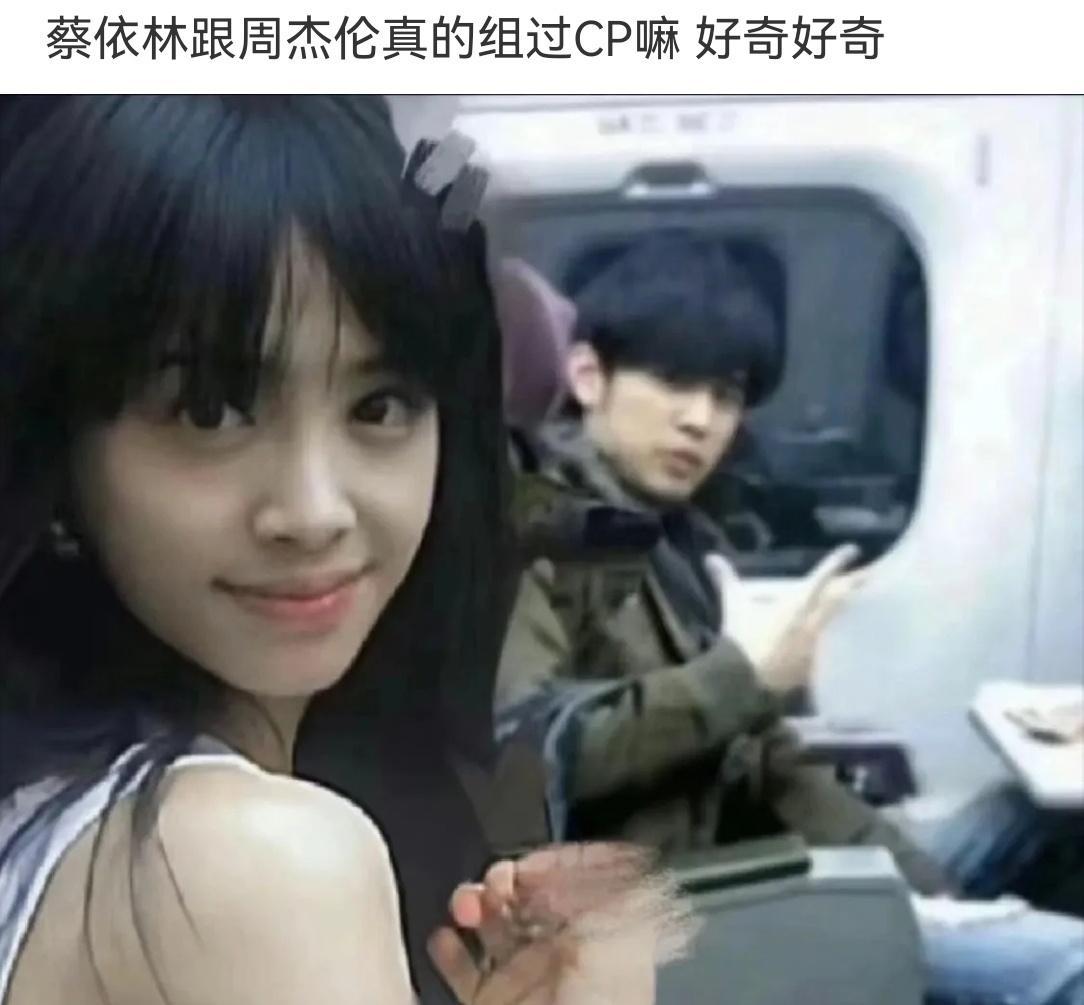 周杰伦要的是公主，不是女王。