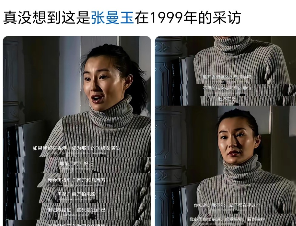 一九九几年的张曼玉拍电影几百万几百万的拿。那这么说起来，现在确实是影视寒冬，