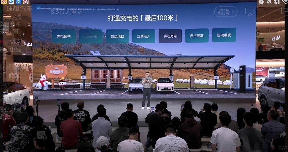 听了下理想在广州车展的发布会，分享一下重点。1️⃣VLA的下个版本增强了强化学