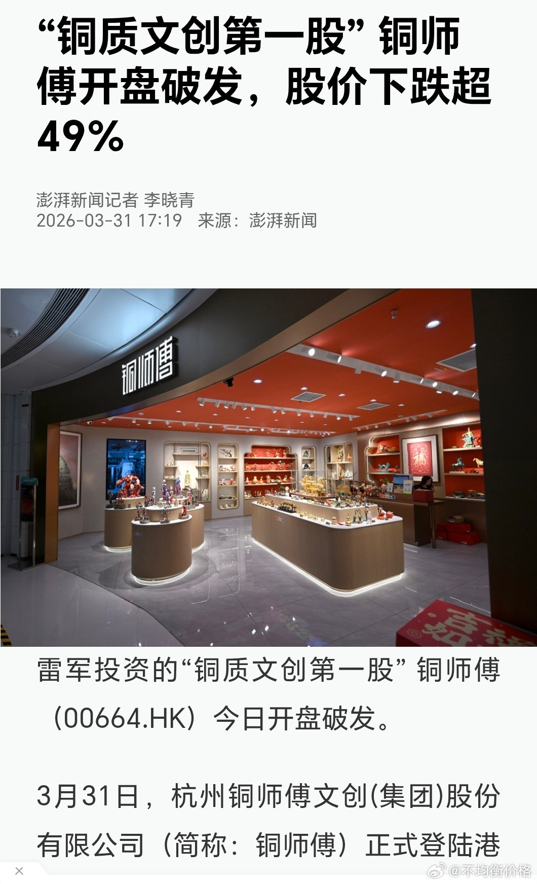 听说这是中年人的泡泡玛特？