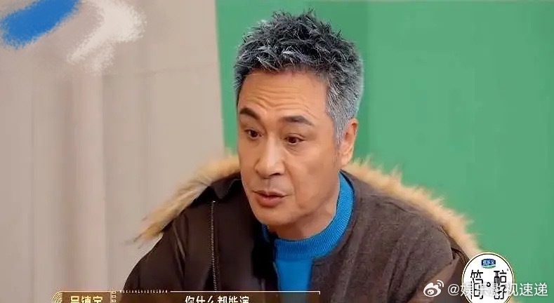 看完吴镇宇在《无限超越班》的表现，只想求他一件事，千万别再演戏了！饶雪漫看完他导