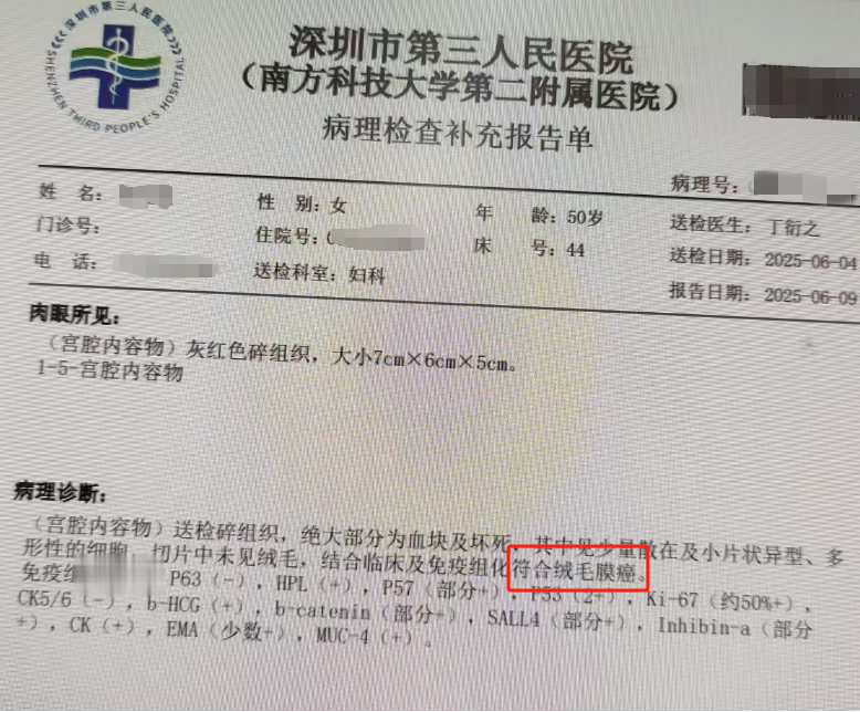 50岁女子怀孕后诱发癌症, 医生提醒……