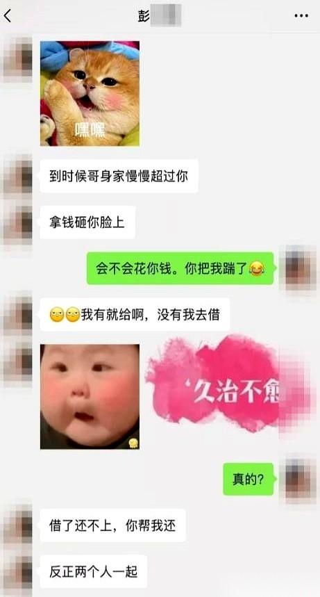 公公去世留下的70万死亡赔偿金、两套房卖出的162万、一辆车换来的20万，外加向