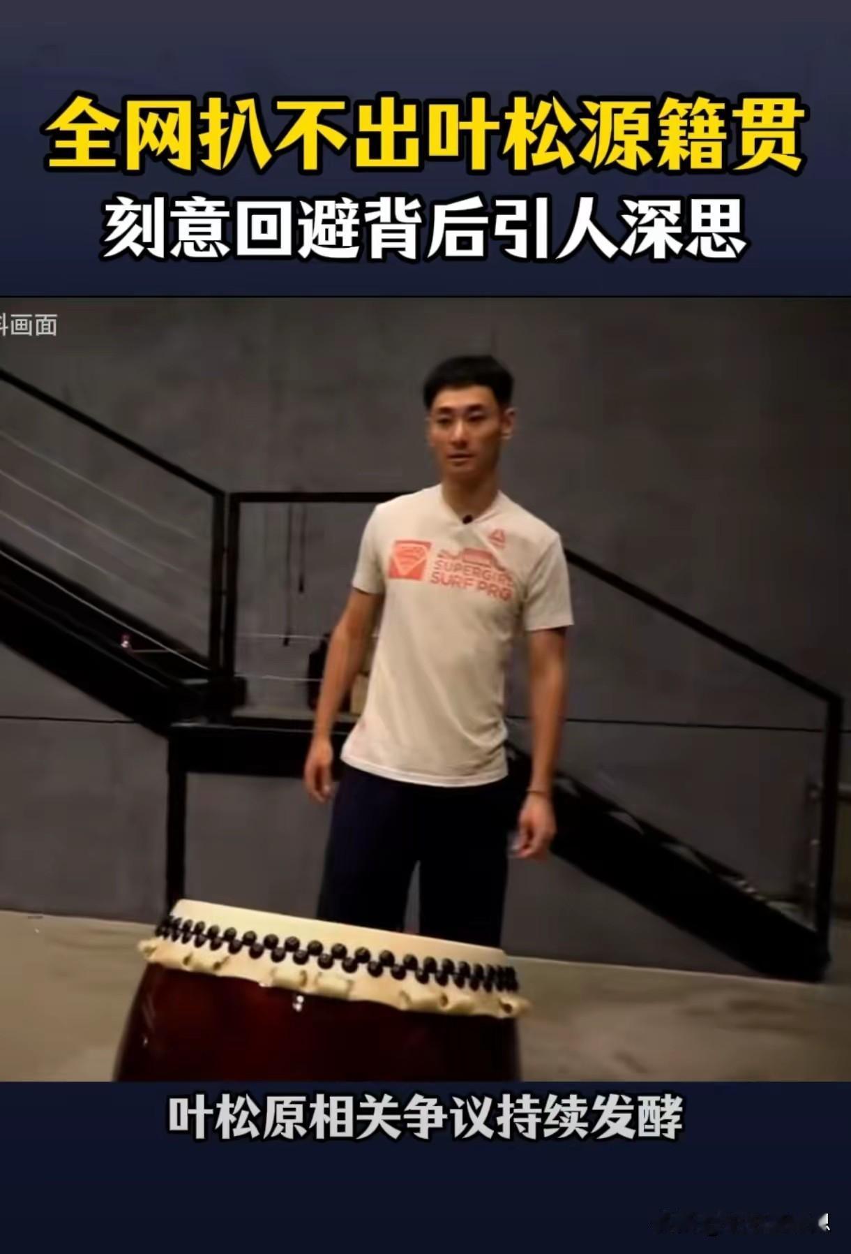 全国网友深挖，都挖不出他的出生地和原户籍，也许都不用大家怀疑了，他极有可能就是日