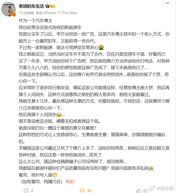 只能说当媒体不容易啊[笑着哭]​​​