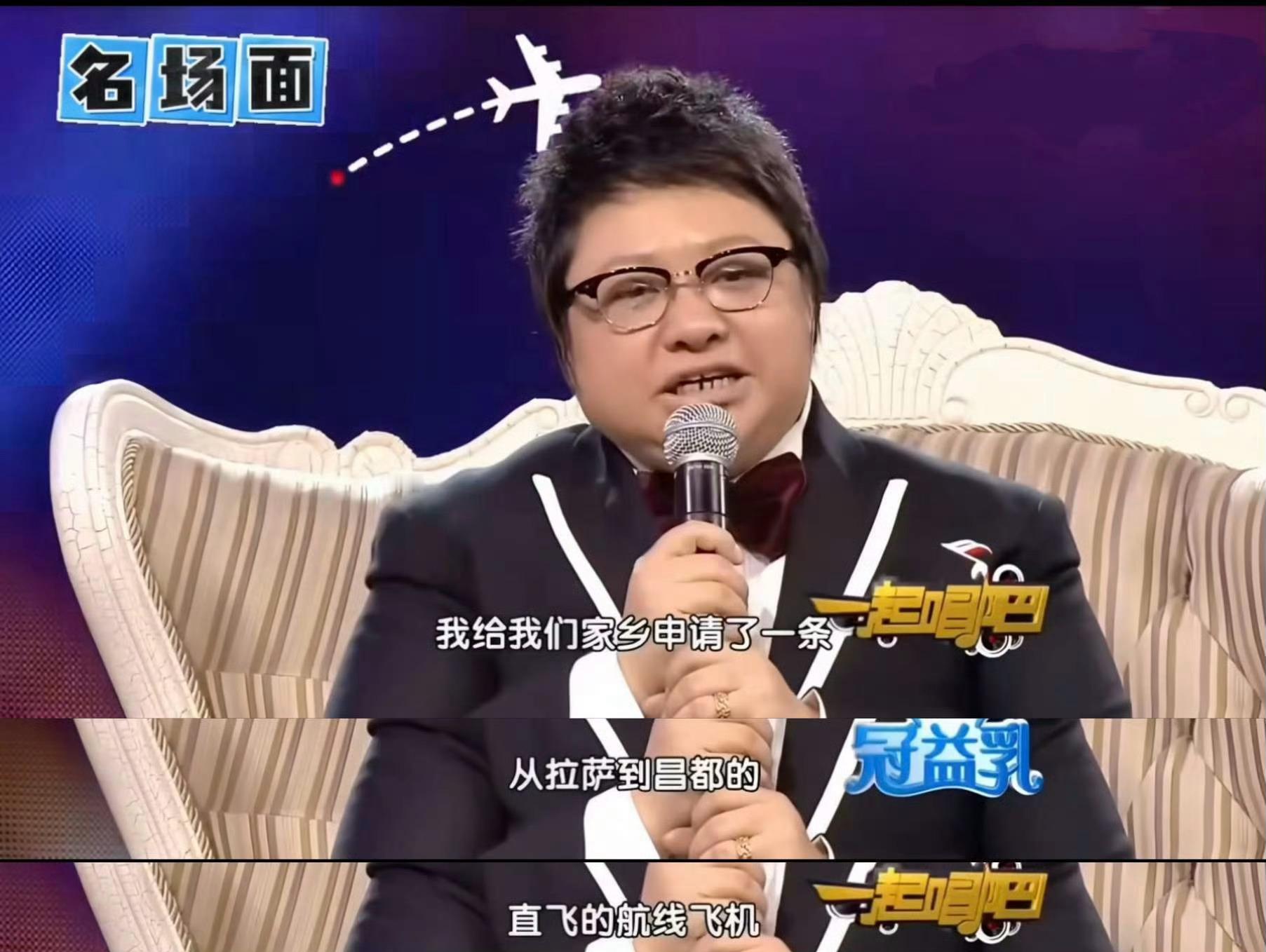 韩红说这个话，为何不怕天谴😦