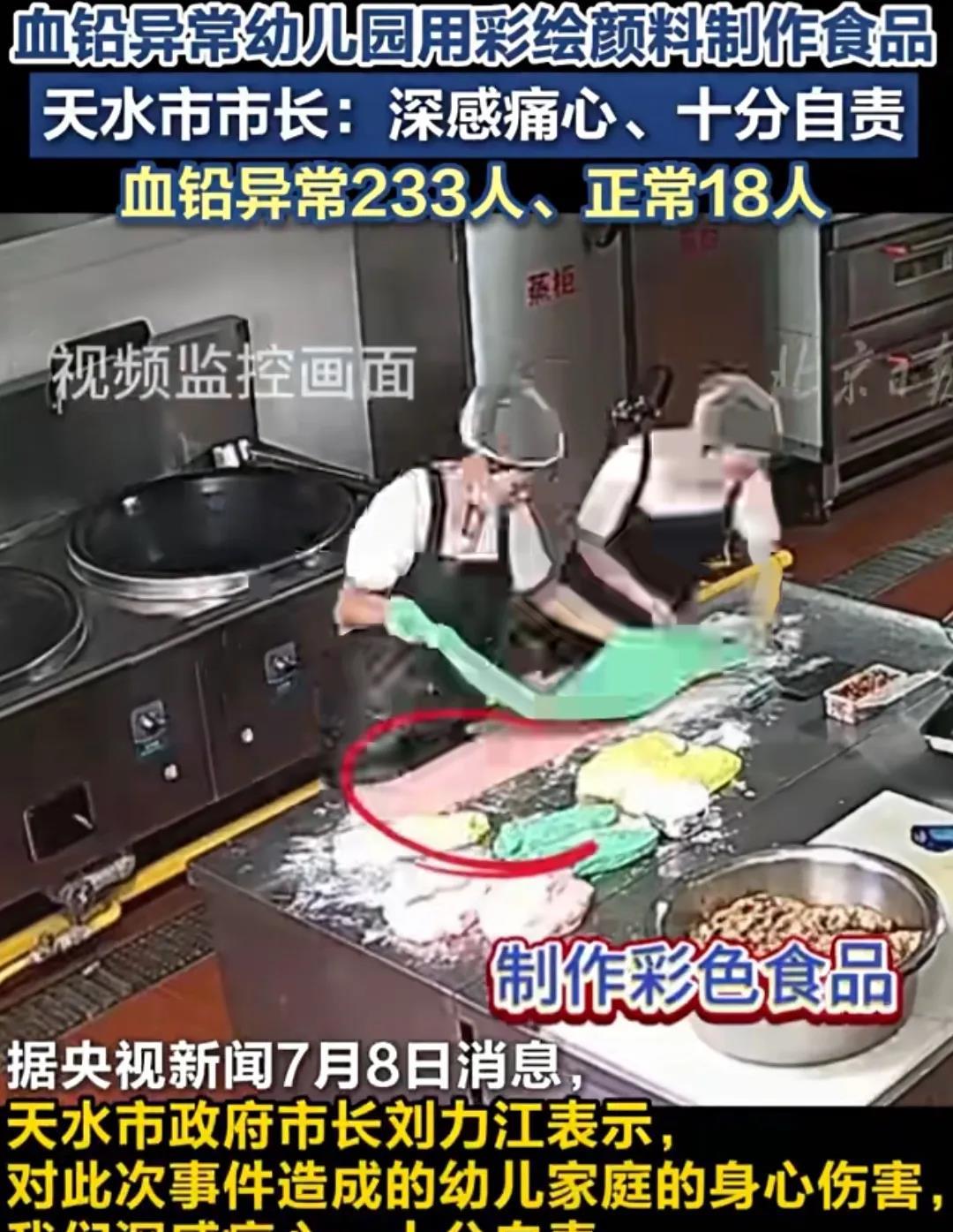 天水幼儿事件里，若公布三个事实，所有的争议便迎刃而解，也不至于到现在各种猜测满天