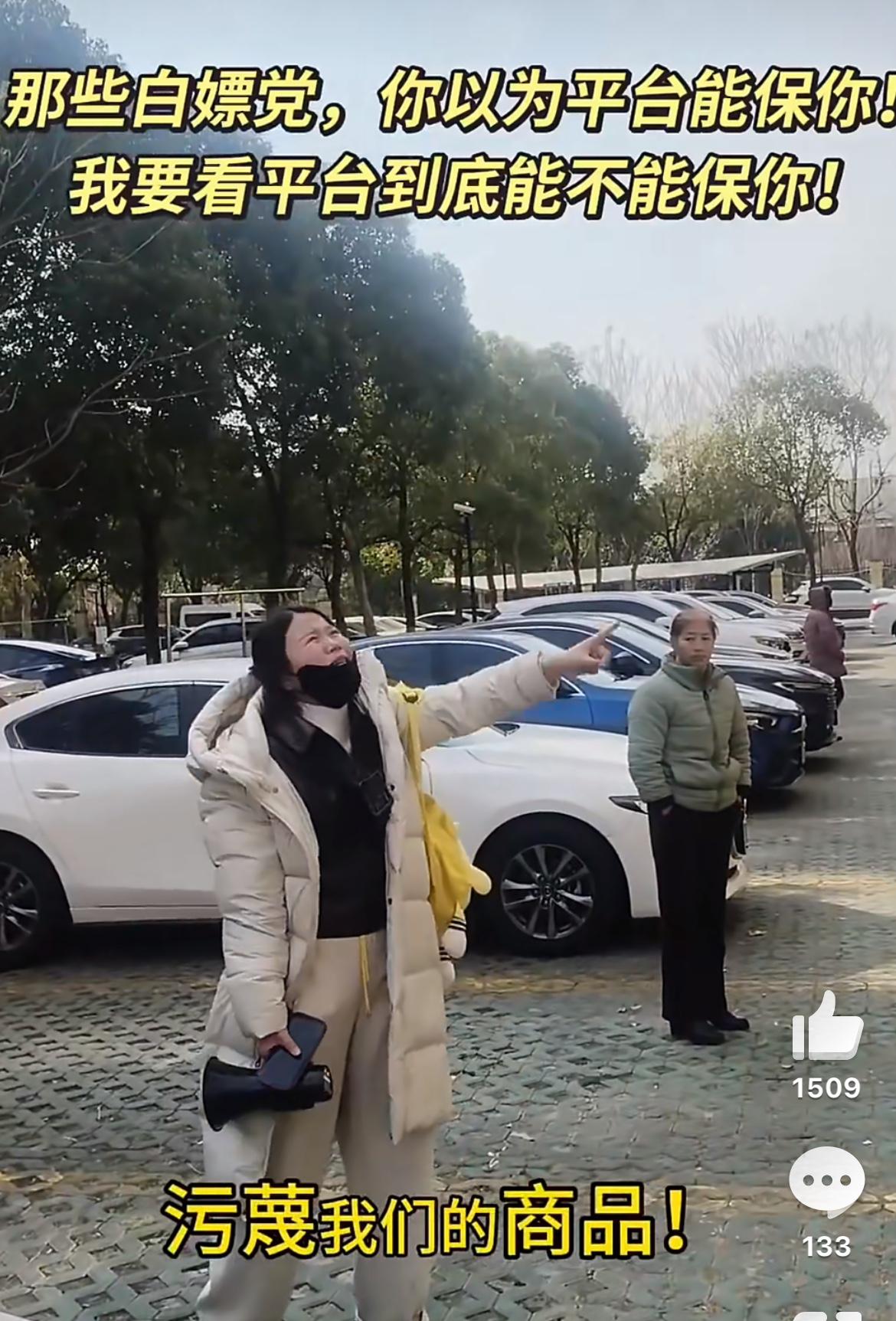 104块钱的裤子，50多天后还能仅退款成功，现在的网络平台就是如此的荒唐和纵容消